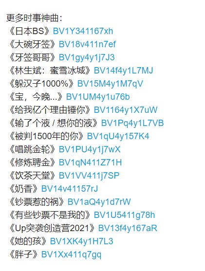 忙趁唱怎么组词