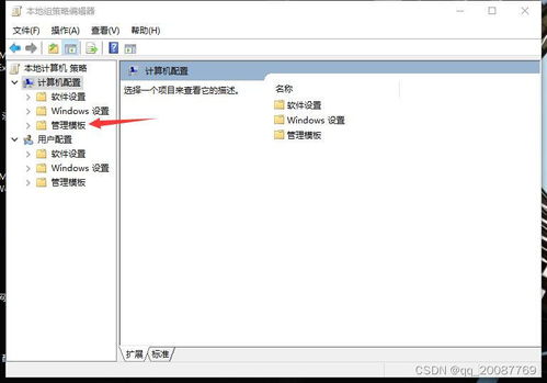 服务装的装怎么组词