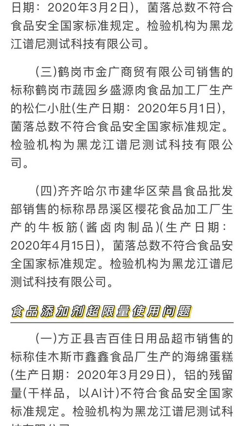 你小肚怎么组词