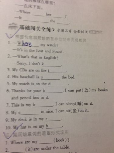 拉别的拉怎么写怎么组词