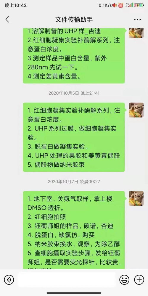 小度修车的怎么组词