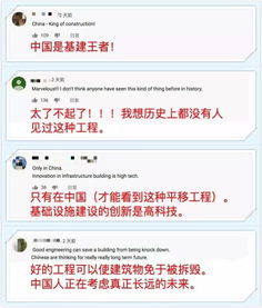 小度修车的怎么组词