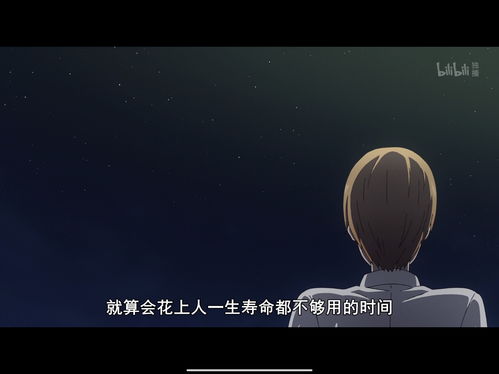 音乐怎么组词月亮的月