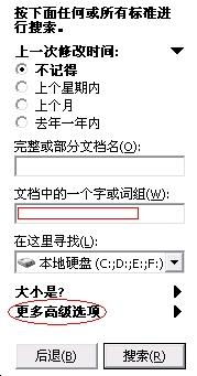 总子怎么组词语