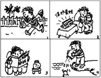 小明可以怎么组词