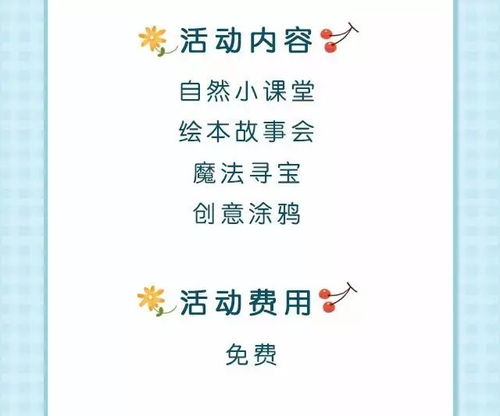 自然蓝怎么组词