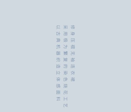自然蓝怎么组词