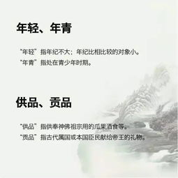 清平乐清怎么组词