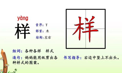 鸡怎么组词鸡怎么组词