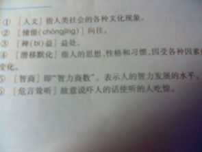 耸怎么组词语