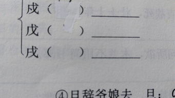 帽拼音怎么组词