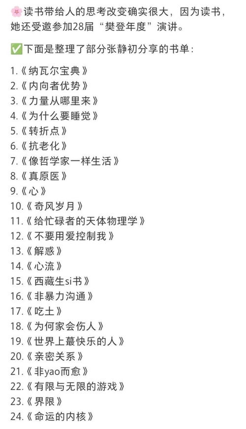和读huo轻声怎么组词