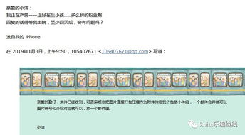 小大件可以怎么组词