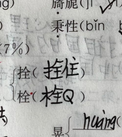 长江那个长怎么组词