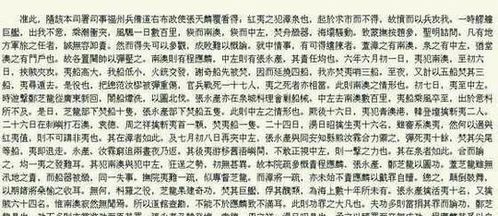 罗罗的罗罗怎么组词