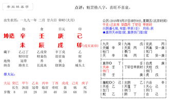 旺和曦怎么组词好听