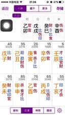 旺和曦怎么组词好听