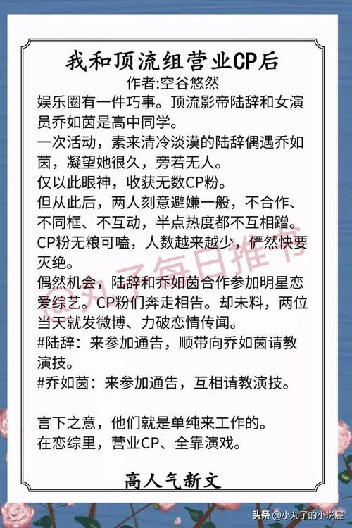 悠闲还可以怎么组词