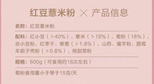 粉红的饭怎么组词