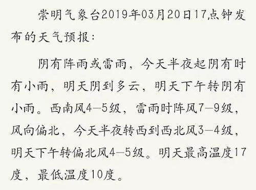 晚起的晚怎怎么组词