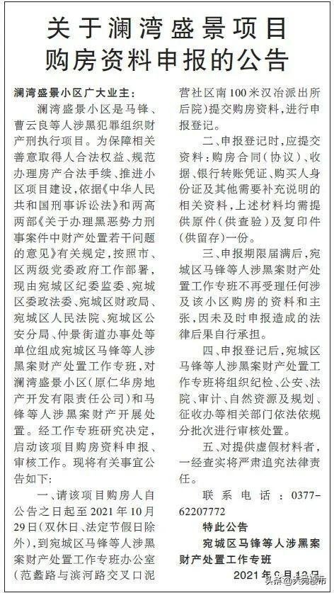 宛能怎么组词