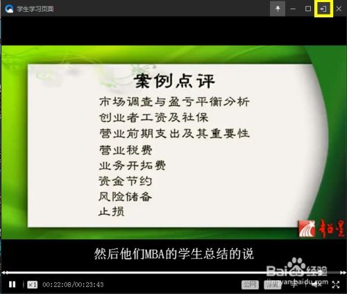 快进的快怎么组词