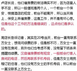 陌生冷漠怎么组词