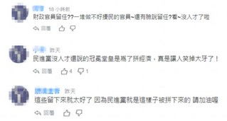 伶能怎么组词