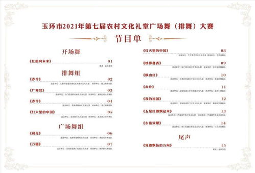 伶能怎么组词