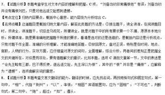 阳怎么组词呢