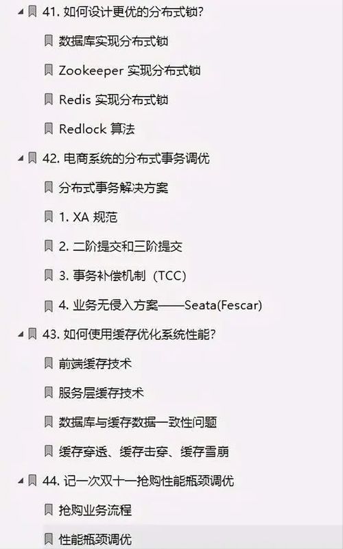 山跟满怎么组词
