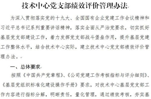 委表示弯曲怎么组词