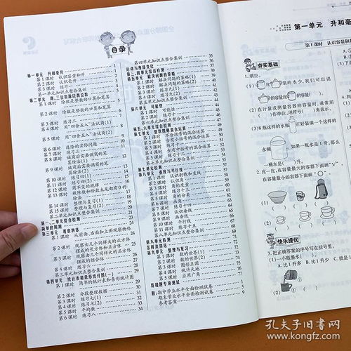 通怎么读组词