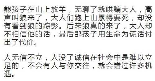 诚心的诚怎么组词啊