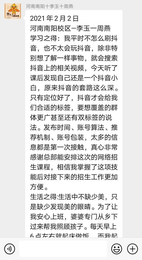 争芳斗艳怎么组词