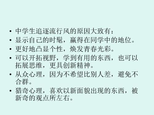 推走的吹怎么组词