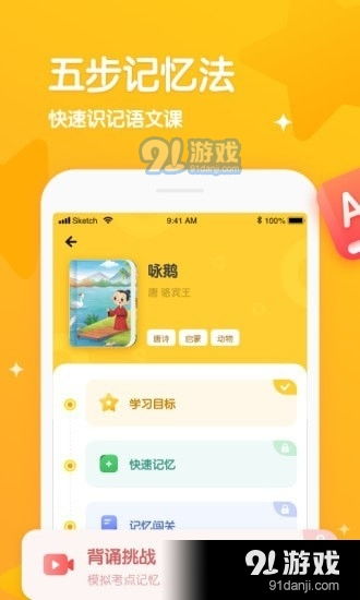 亿怎么组词