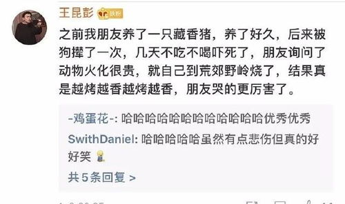你的脚臭怎么组词