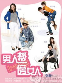 bang傍怎么组词