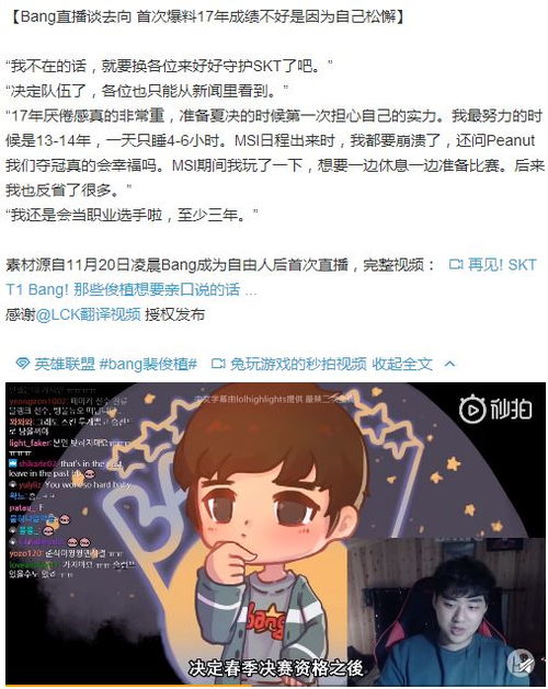 bang傍怎么组词
