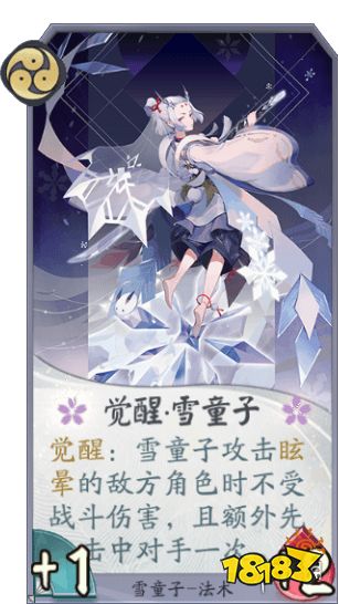 雪怎么样组词