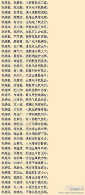 绞丝旁的刚怎么组词