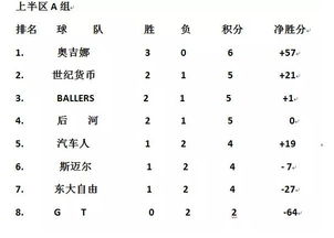 破掉的刻怎么组词