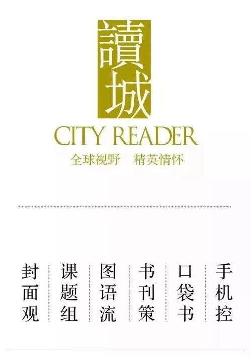 城怎么组词啊