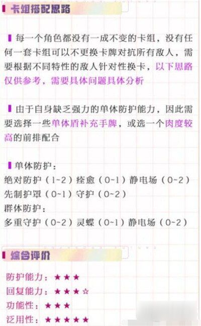 的希怎么组词