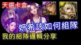 的希怎么组词