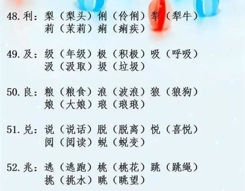 无烁怎么组词