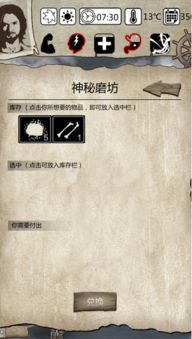 荒岛荒怎么组词