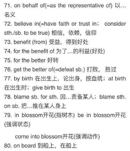 声音的英语组词怎么写