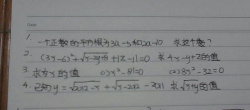小肚纸怎么组词